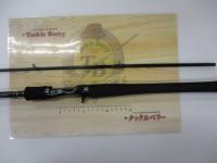 ハートランド HL7112MRB-25