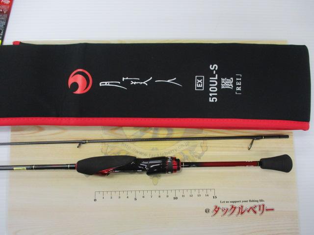 月下美人EX AGS510UL-S・Q