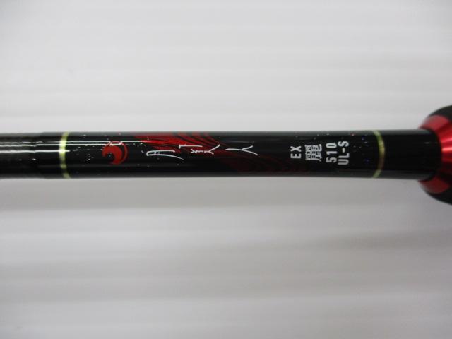 月下美人EX AGS510UL-S・Q