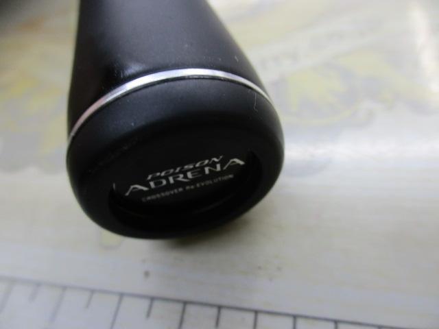 18ポイズンアドレナ 266L