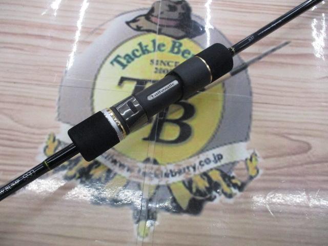 スローバンプSSD 637