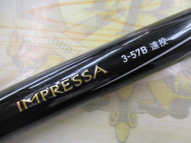 インプレッサ 3-57B遠投・Y
