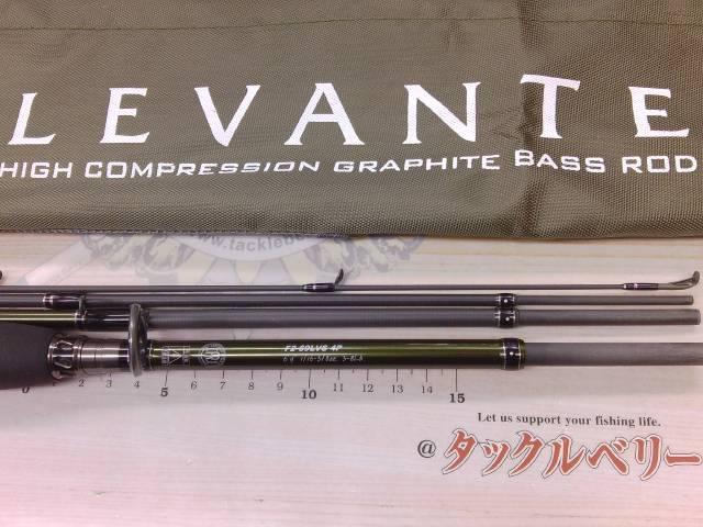 レヴァンテ F2-69LVS 4P