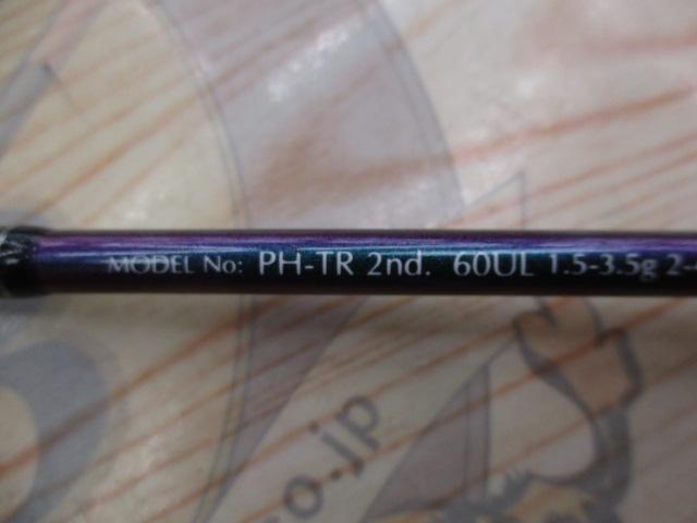 ファントムTR 2nd 60UL