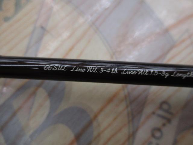 トラウトワンスペシャル 66SUL