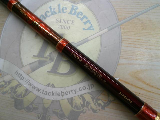 ワールドシャウラ 1787R-2 (レッドタイプ)｜＠ベリーネット 日本最大