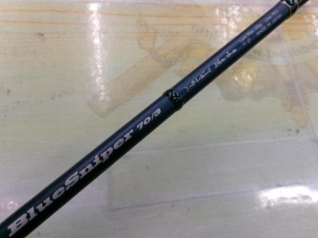 ブルースナイパー 70/3