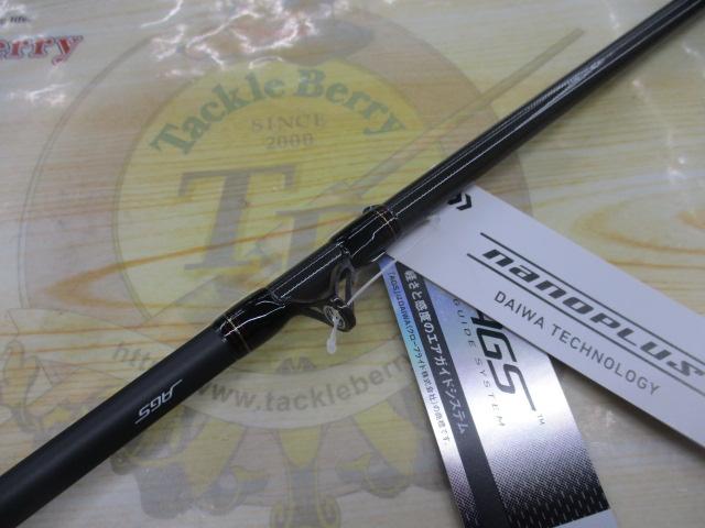 極鋭ヒラメEX AGS MH-270｜＠ベリーネット 日本最大新品中古釣具WEB