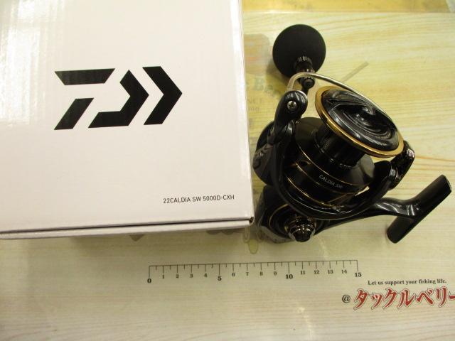 ［送料無料］22カルディアSW 5000番 casting_4550133165733