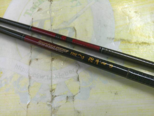 AWTHEヘラ抱月 中硬9