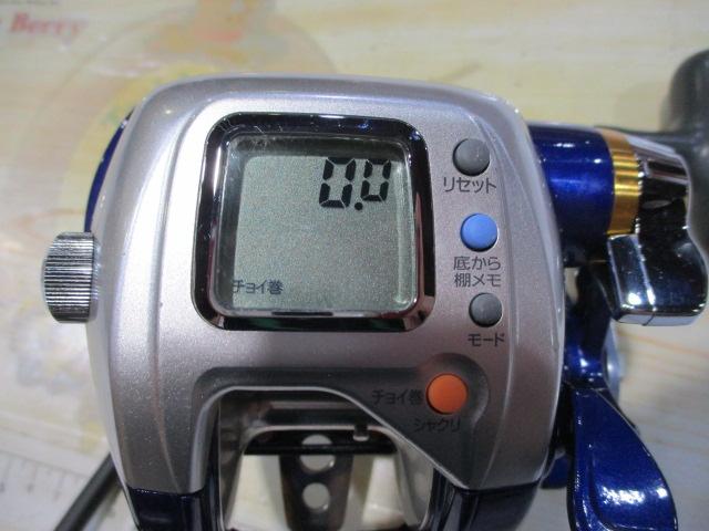 ハイパータナコン 400FBe