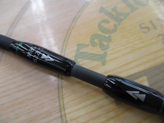 マスビートⅢ MBS-622LSⅢ｜＠ベリーネット 日本最大新品中古釣具WEB