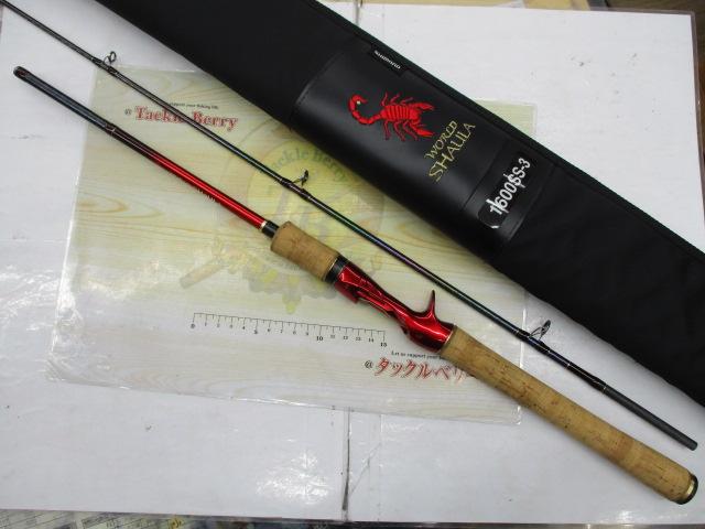 18ワールドシャウラ 1600SS-3