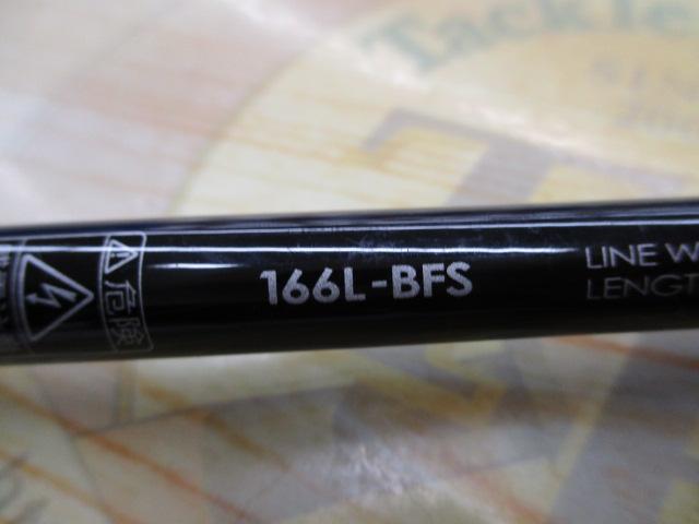 ポイズンアドレナ 166L-BFS