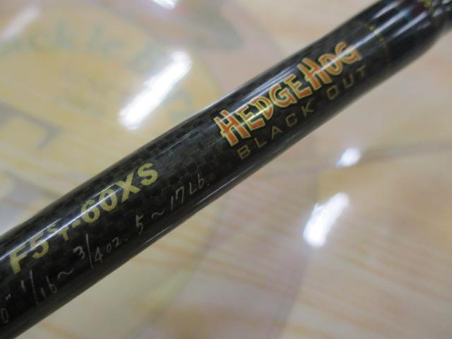 デストロイヤー F5st-60XS(ヘッジホッグフェイズⅡ)itoアルミリールシート Hi10X