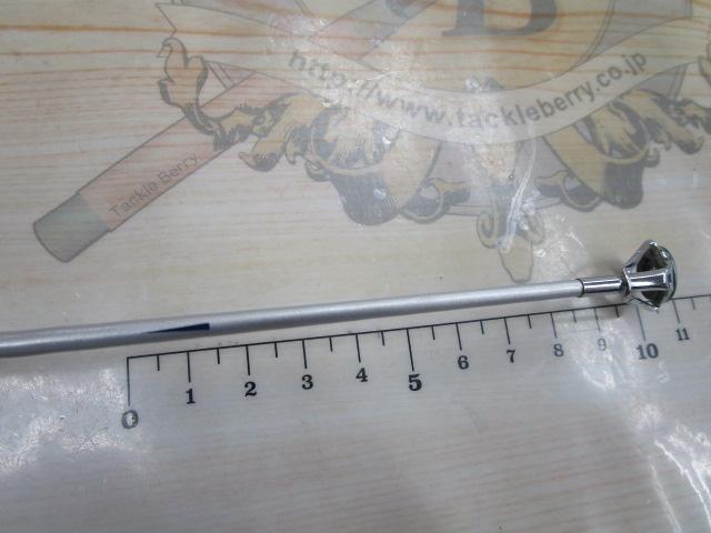 05スピンパワー 425BX-T