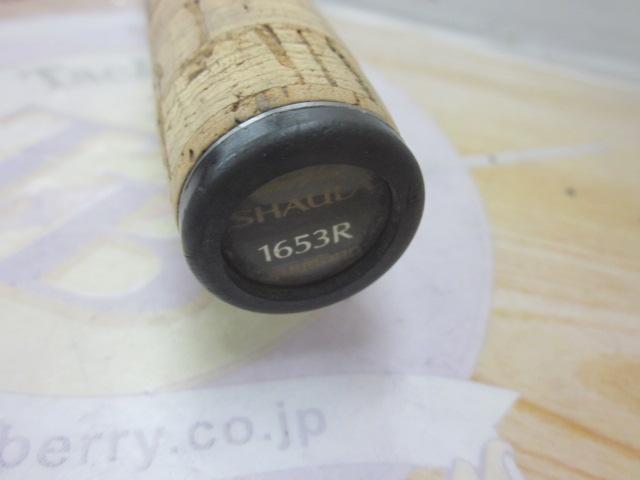 シャウラ 1653R｜＠ベリーネット 日本最大新品中古釣具WEBショップ