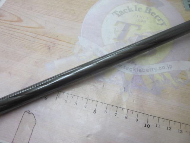 18鱗海マスターチューン 1-530