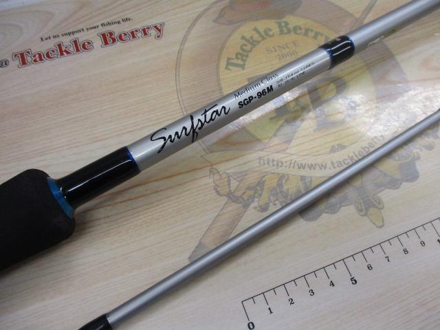 サーフスター SGP-96M｜＠ベリーネット 日本最大新品中古釣具WEB