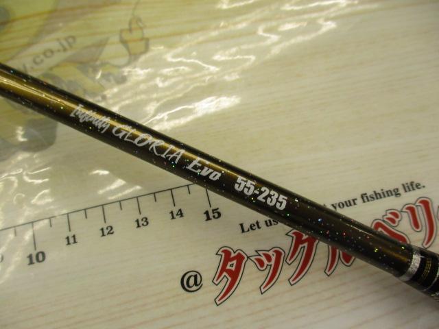 シマアジロッドInfinity GLORIA Evo 55-235 未使用 インフィニティーグロリアEVO | イシグロ公式オンラインショップ
