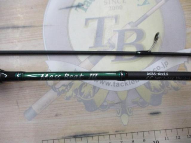 マスビートⅢ MBS-622LSⅢ