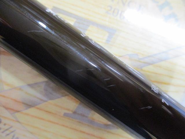 春渓本流 硬調75M・F