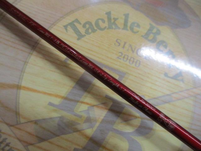 カーディフAX S57XUL-FF