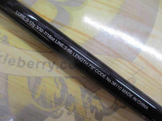 17エクスプライド 270L+