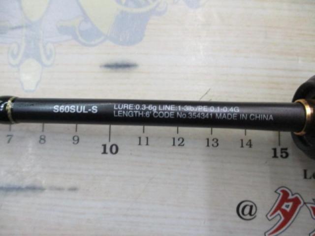 22ソアレSSアジング S60SULS