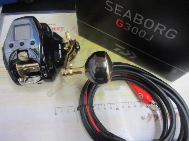 シーボーグG300j Amazon | ダイワ(DAIWA) 電動リール シーボーグ G300J | ダイワ