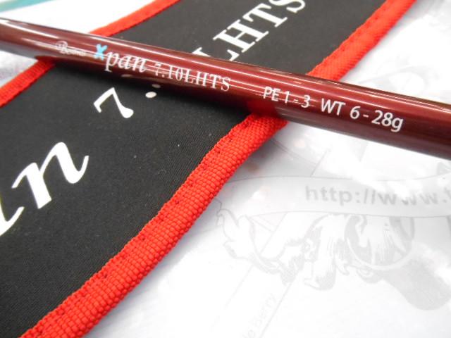 ビームス エクスパン 7.10LHTS