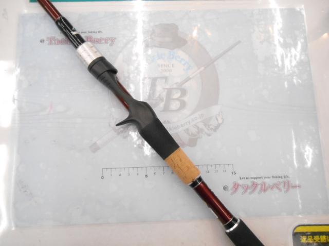 ビームス エクスパン 7.10LHTS