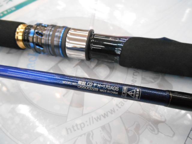 極鋭コンセプトゲーム F H-170AGS