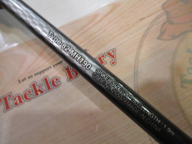 19ライトゲームBB タイプ82 MH190