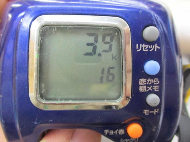 ハイパータナコン 400F