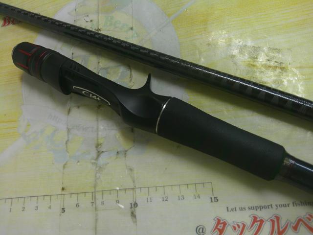 ゾディアス 172H