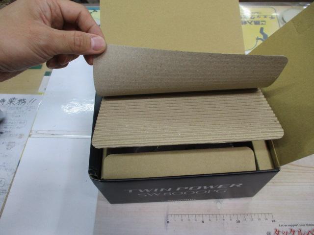 21ツインパワーSW 8000PG