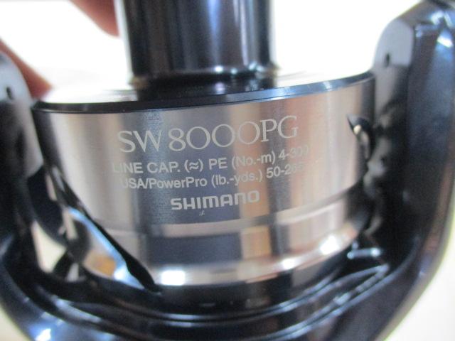 21ツインパワーSW 8000PG