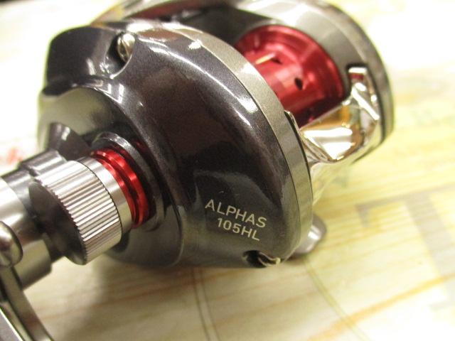 アルファスフィネスカスタム 105HL