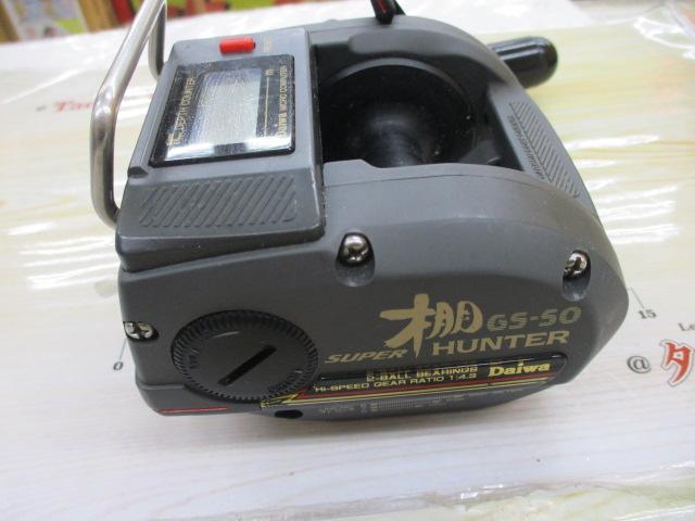 スーパー棚ハンターGS-50