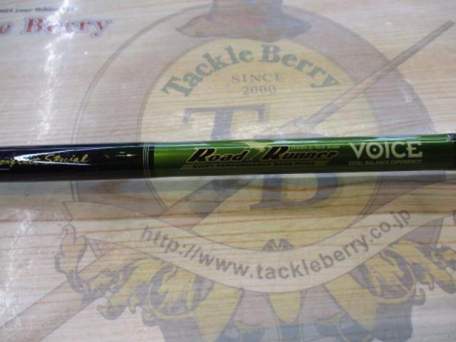 ロードランナーヴォイス 650MH ロングキャストスペシャル