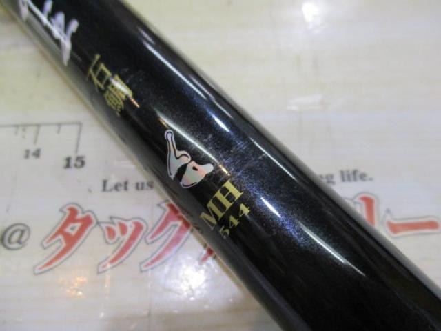 幻覇王 石鯛 MH544｜＠ベリーネット 日本最大新品中古釣具WEBショップ