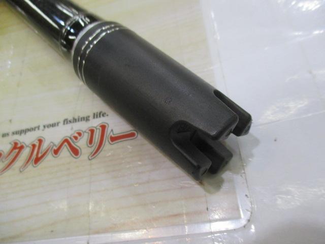 ライオネス落し込み M-245