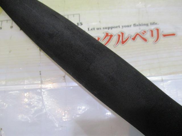 ライオネス落し込み M-245