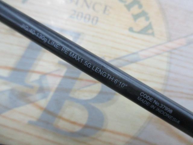 オシアジガーインフィニティ モーティブ B610-0