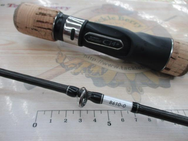 オシアジガーインフィニティ モーティブ B610-0｜＠ベリーネット 日本