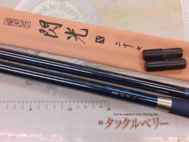 飛天弓 閃光X 27｜＠ベリーネット 日本最大新品中古釣具WEBショップ