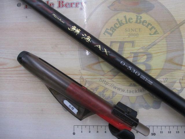 シマノ燐海 AX 06-530 チヌ竿 竿袋付き シマノ 19鱗海AX 06-530 シマノ燐海 AX 06-530 チヌ竿 竿