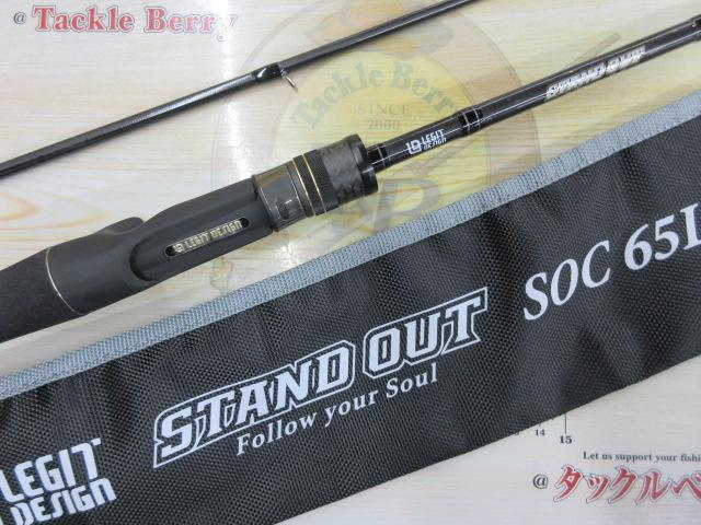 スタンドアウト SOC65L+-2