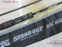 スタンドアウト SOC65L+-2